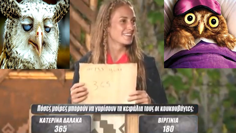 «Τουϊτέρατα»