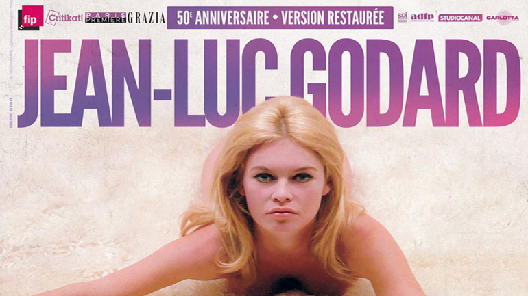 Ημέρες Κινηματογράφου στη Δροσιά: Πρόγραμμα Φεβρουαρίου 2018