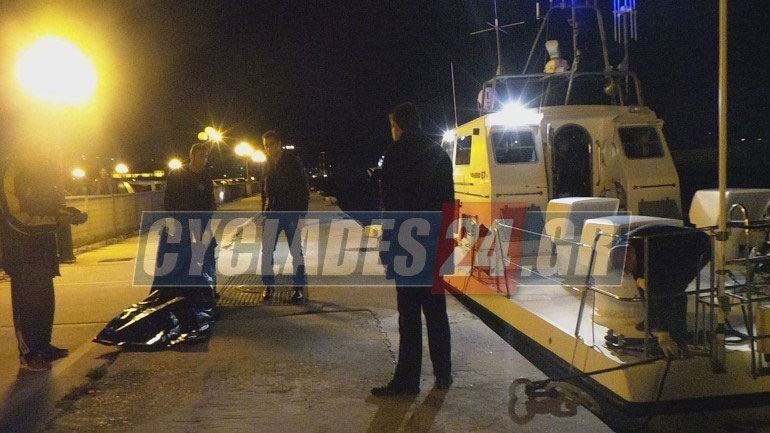 Φωτογραφία από τις έρευνες των αρχών 