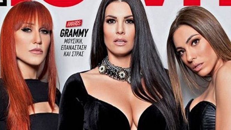 Κορινθίου-Αναστασοπούλου-Βαλαβάνη: Ποζάρουν για γνωστό περιοδικό και κολάζουν!