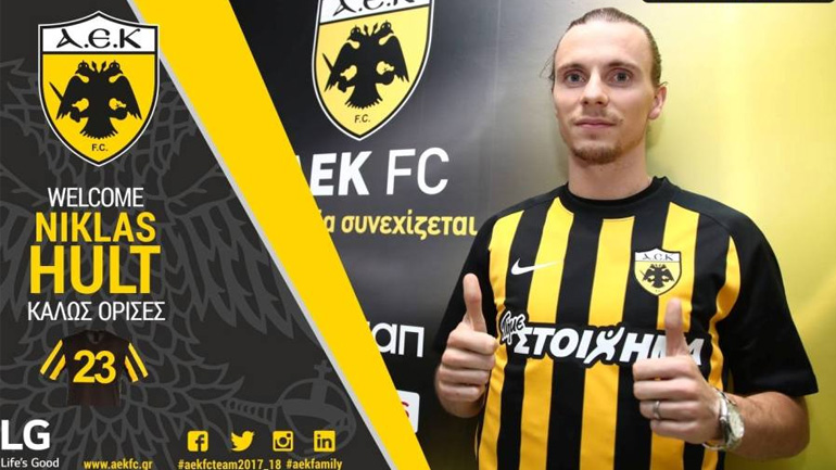 Ανακοίνωσε τον Νίκλας Χουλτ η ΑΕΚ
