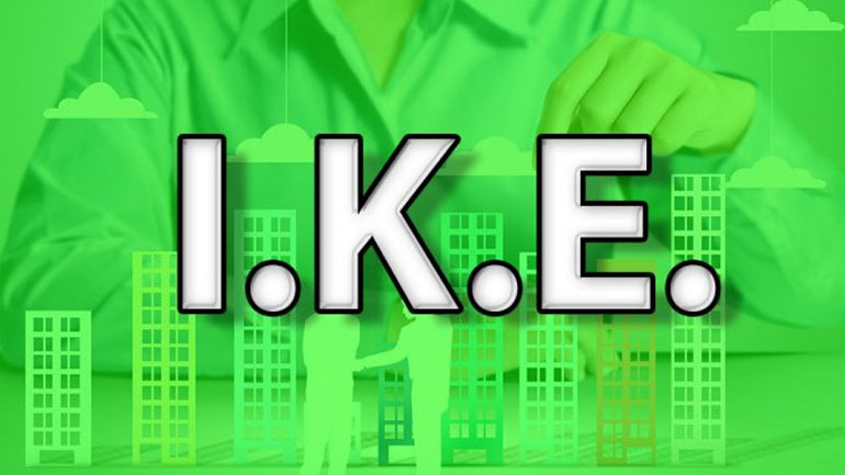 Μέσα στο Φεβρουάριο η ηλεκτρονική πλατφόρμα για την σύσταση ΙΚΕ