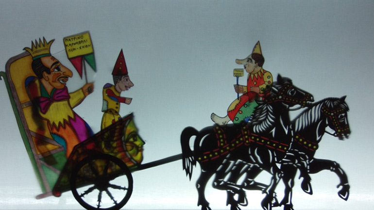 «Ο Ξυπόλητος Βασιλιάς Καρνάβαλος. Η μεγάλη παρέλαση»  στο Περί Σκιών