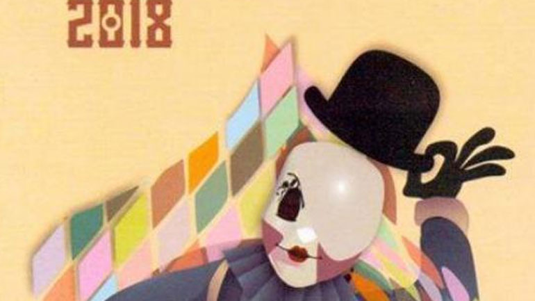 Με κεντρικό σύνθημα «Δουλειά για Όλους» η αφίσα του εφετινού πατρινού καρναβαλιού