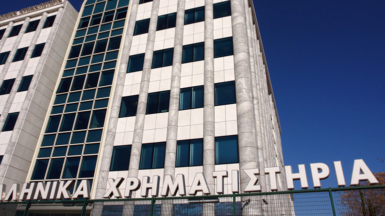 Με διακυμάνσεις οι συναλλαγές στο Χρηματιστήριο Αθηνών