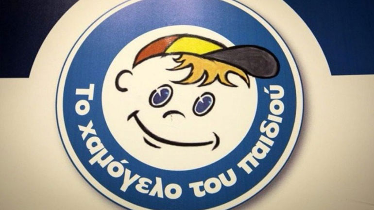 Περισσότερα από 90.000 παιδιά υποστηρίχθηκαν από το «Χαμόγελο του Παιδιού» το 2017