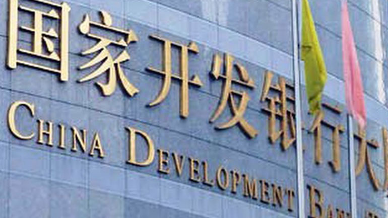 Συμφωνία υπογράφουν η China Development Bank και η Standard Chartered Bank