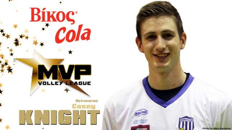 Volley League: Ο Νάιτ αναδείχτηκε MVP Βίκος Cola της 10ης αγωνιστικής