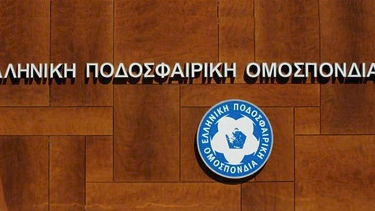 ΕΠΟ στον Ολυμπιακό: «Εξευτελίζετε το ελληνικό ποδόσφαιρο»