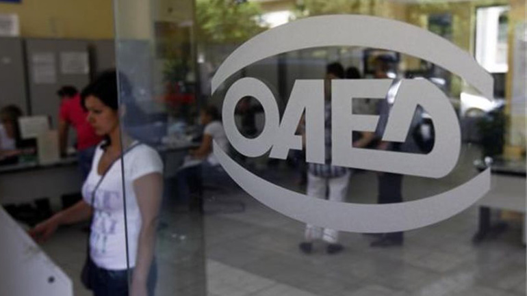 ΟΑΕΔ: Μεγάλος αριθμός προγραμμάτων για νέους το 2018