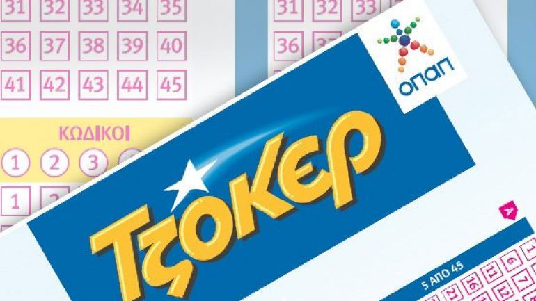 Νέο τζακ ποτ στο Τζόκερ