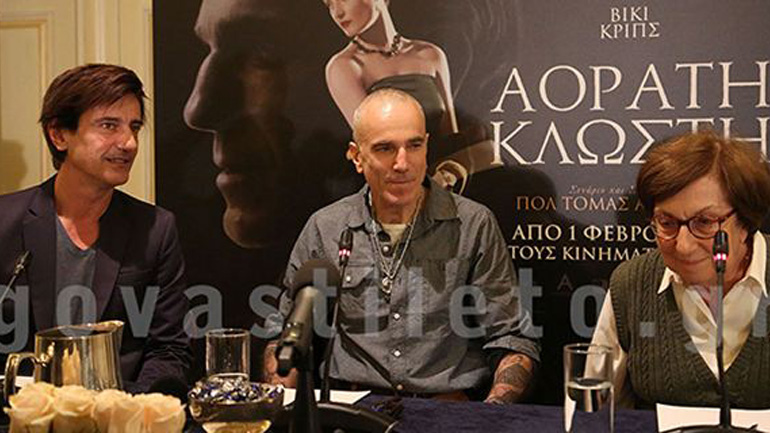 Στην Αθήνα ο Daniel Day Lewis – To govastileto.gr στη συνέντευξη τύπου του ηθοποιού