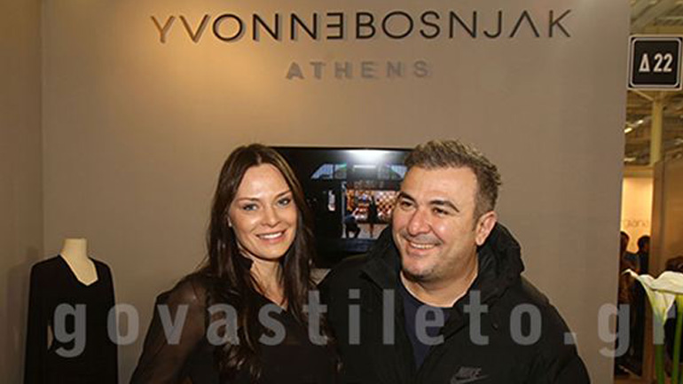 Υβόννη Μπόσνιακ: Στο πλευρό της ο Αντώνης Ρέμος στην παρουσίαση της νέας της συλλογής