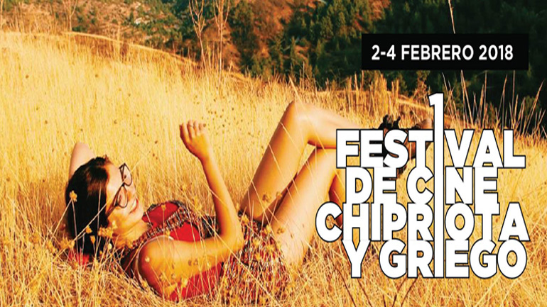 1ο φεστιβάλ Κυπριακού και Ελληνικού Κινηματογράφου στη Βαρκελώνη