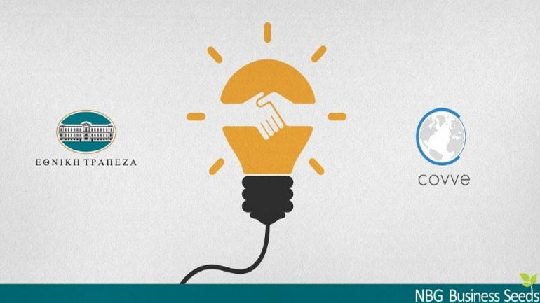 ΕΤΕ: ​Πώληση της Banka NBG Albania