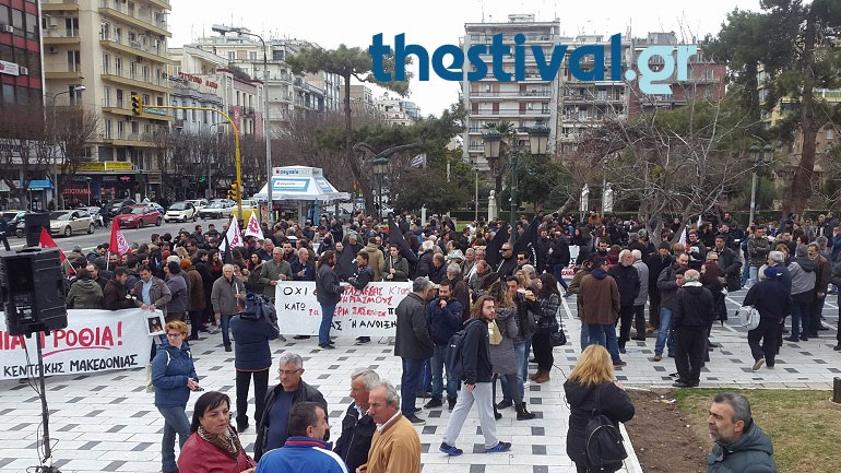 Σε εξέλιξη το συλλαλητήριο των αγροτών στο κέντρο της Θεσσαλονίκης