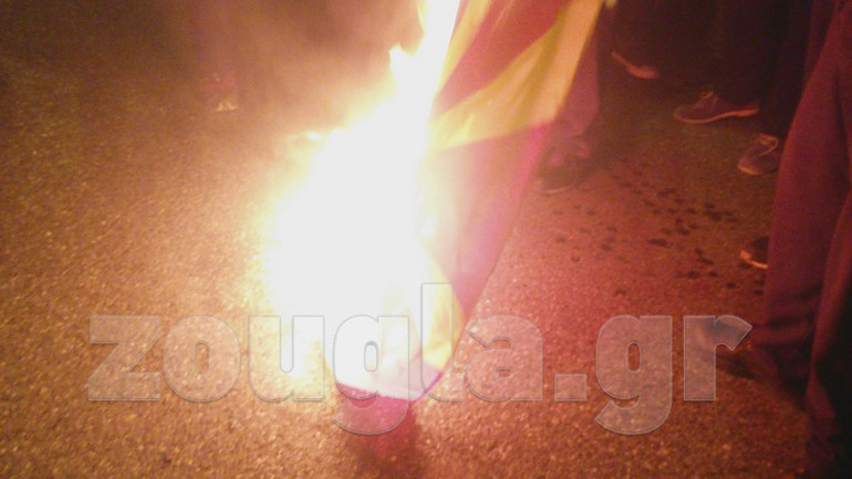 Χρυσαυγίτες έκαψαν τη σημαία της ΠΓΔΜ- Μικροεπεισόδια στο Μοναστηράκι