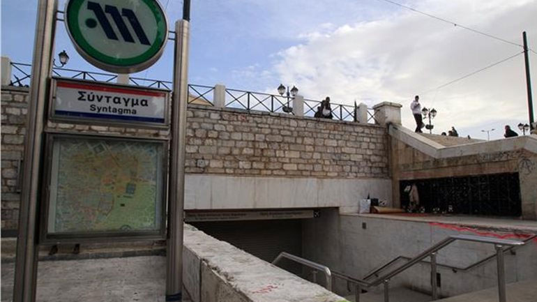 Επιτροπή συλλαλητηρίου: Να μείνει ανοιχτό το μετρό