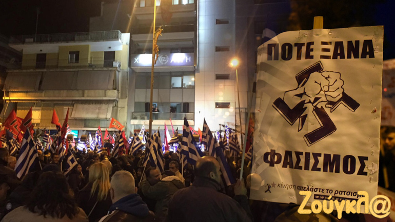 Πορεία της Χρυσής Αυγής στο ΥΠΕΘΑ για τα Ίμια – Αντισυγκέντρωση από αριστερές οργανώσεις