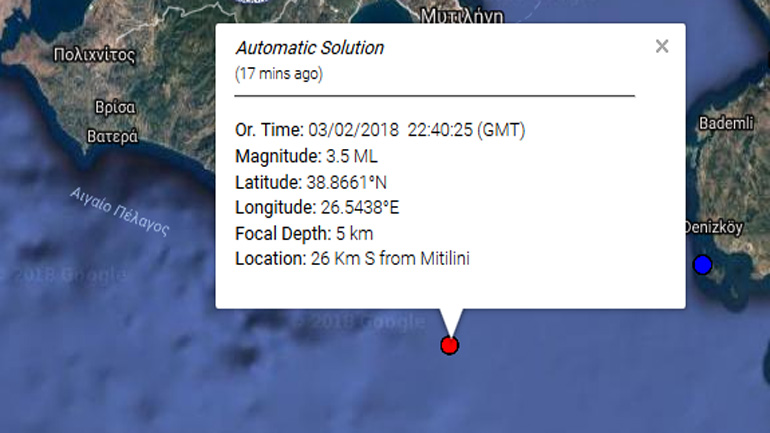 Σεισμική δόνηση 3,5R στη Λέσβο