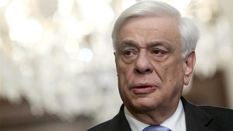 Πρ. Παυλόπουλος: «Η Ελλάδα αποτελεί προκεχωρημένο φυλάκιο της Δύσης και της Ε.Ε προς την Ανατολή»