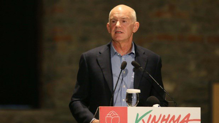 Συγχαρητήρια του Γ. Παπανδρέου στον Ν. Αναστασιάδη