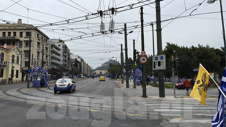 Σύνταγμα: Στιγμιότυπα από το συλλαλητήριο για τη Μακεδονία