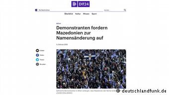 Από την ιστοσελίδα του DLF