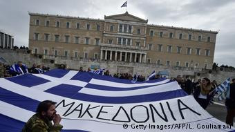 Εντυπωσιακό το συλλαλητήριο της Αθήνας