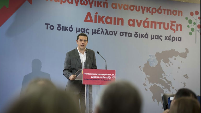 Ξεκινάει στην Πάτρα το 9ο περιφερειακό συνέδριο για την παραγωγική ανασυγκρότηση – Αύριο η ομιλία του πρωθυπουργού