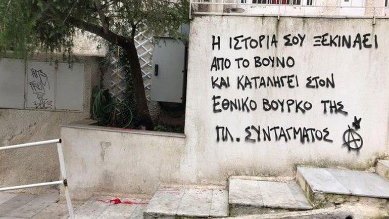 «Τουϊτέρατα»