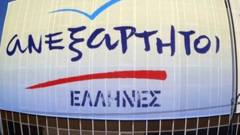 ΑΝΕΛ για Συλλαλητήριο: Ο ελληνικός λαός δεν κατέβηκε για τα κόμματα