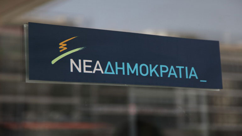 Ανακοίνωση της Νέας Δημοκρατίας σχετικά με τις εξελίξεις για το σκάνδαλο Novartis Ανακοίνωση της Νέας Δημοκρατίας σχετικά με τις εξελίξεις για το σκάνδαλο Novartis