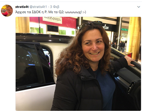 Συγκρiτική δοκιμή της miss Ρένας (βλέπε Στράτης) που αφορά σε XC40 και Q2