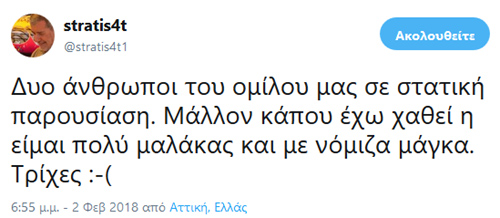 Αφορά στην στατική παρουσίαση της Mercedes A Class