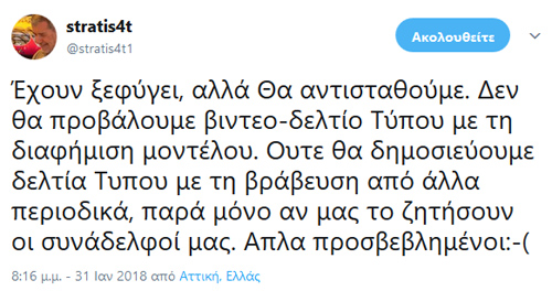 Αφορά στις εταιρείες Kia και Alfa Romeo