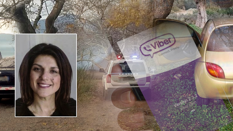 ”Μιλάει” το τηλέφωνο της 44χρονης που βρέθηκε νεκρή στη Τριχωνίδα