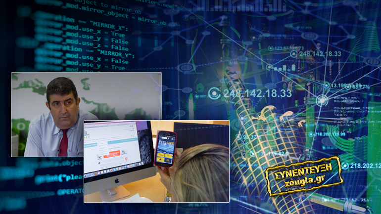 Δίωξη Ηλεκτρονικού Εγκλήματος: Γνωρίστε τους «φύλακες» του ελληνικού Διαδικτύου