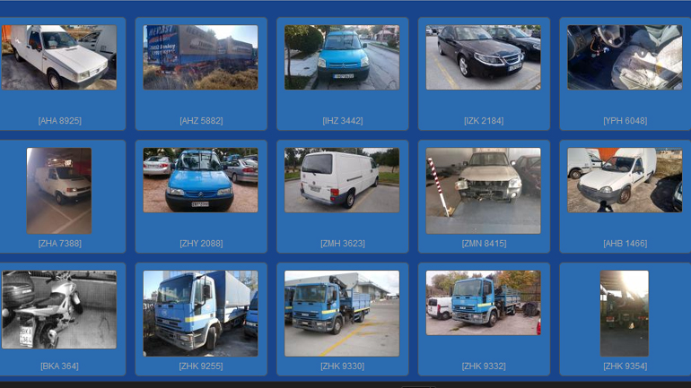 Ο ΟΤΕ δημοπρατεί 110 οχήματα – Τιμές από 500 ευρώ – Αναλυτική λίστα Ο ΟΤΕ δημοπρατεί 110 οχήματα – Τιμές από 500 ευρώ – Αναλυτική λίστα