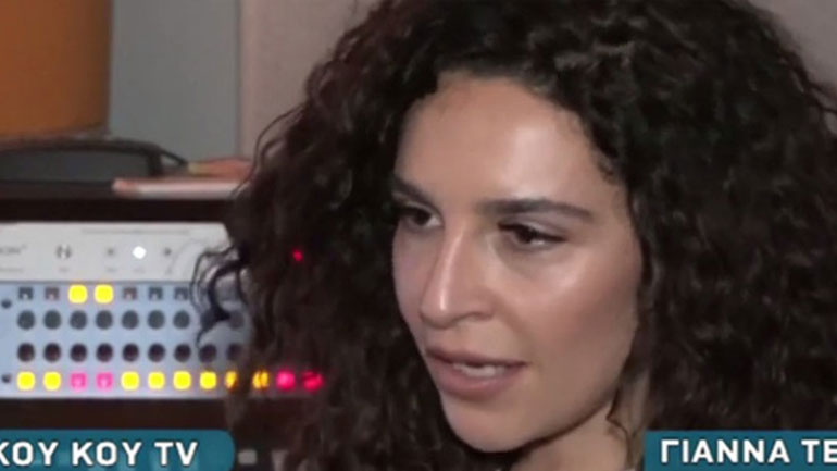 Γιάννα Τερζή: Τι είπε για τη συμμετοχή της στον ελληνικό τελικό της Eurovision;
