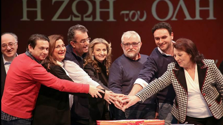 Κοπή πίτας για την παράσταση «Στέλιος Καζαντζίδης. Η ζωή του όλη»