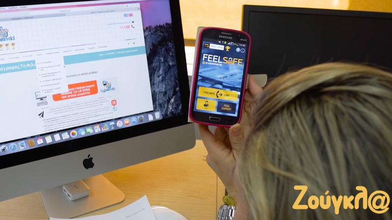 Οι πολίτες μπορούν να απευθύνονται στο 11188 για τις καταγγελίες τους, όπως και στις διαδικτυακές πλατφόρμες της Υπηρεσίας