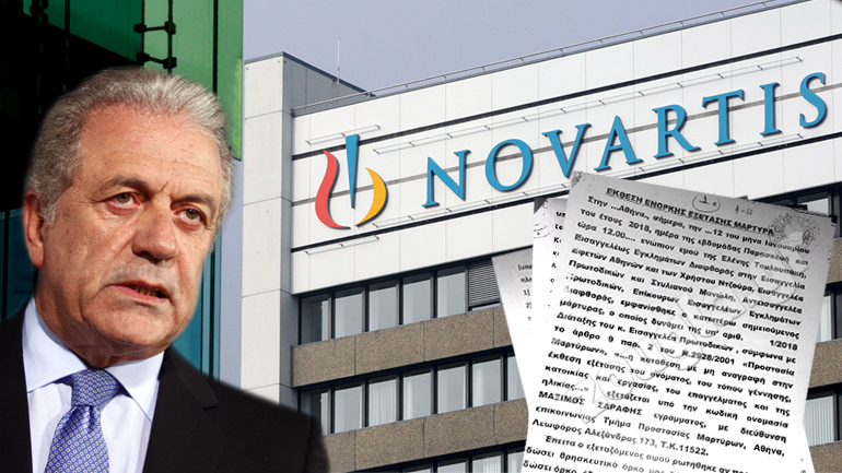 Η κατάθεση για τον Αβραμόπουλο και τα εμβόλια Η κατάθεση για τον Αβραμόπουλο και τα εμβόλια