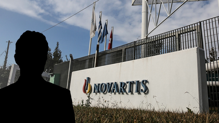 Novartis: Τι λέει στην κατάθεσή του ο μάρτυρας Π.Χ. στις 12/1/2018