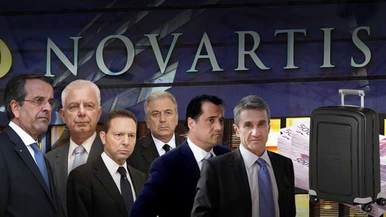 Novartis: Προστατευόμενοι μάρτυρες και στις ΗΠΑ