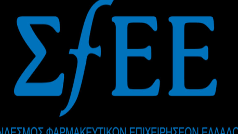 O ΣΦΕΕ εκφράζει την εμπιστοσύνη του στην ελληνική Δικαιοσύνη