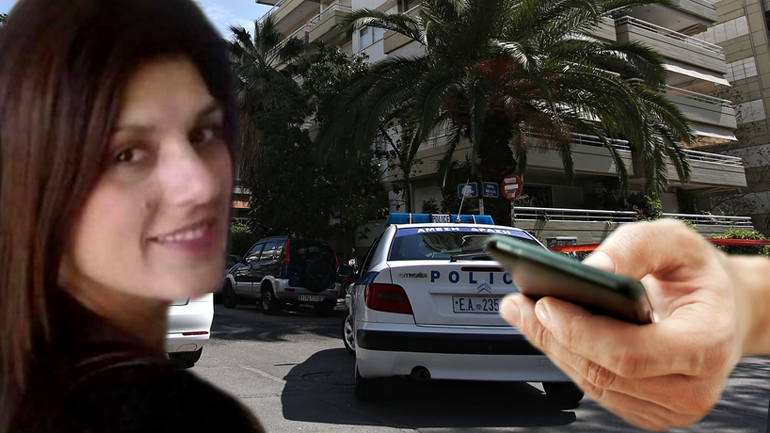 Τα ”ίχνη” του τηλεφώνου της 44χρονης αναζητούν οι Αρχές