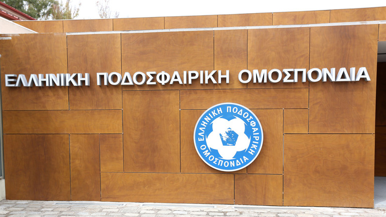 Τηλεφώνημα-φάρσα για βόμβα στα γραφεία της ΕΠΟ