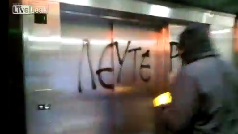 Παρέμβαση του «Ρουβίκωνα» στην Ελληνοαμερικανική Ένωση