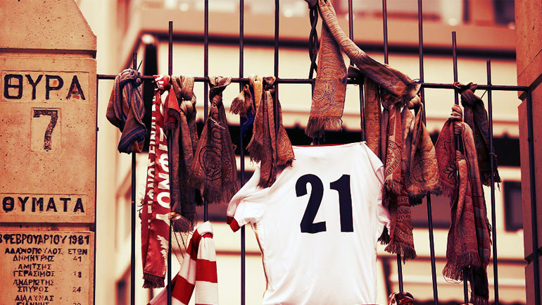 Θύρα 7: 37 χρόνια μετά τη μεγαλύτερη τραγωδία του ελληνικού ποδοσφαίρου